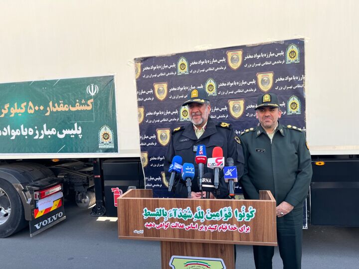کشف ۵۰۰ کیلوگرم هرویین از یک دستگاه تریلی در تهران بزرگ/ دستگیری بیش از ۱۲ هزار خرده فروش کشف ۵۰۰ کیلوگرم هرویین از یک دستگاه تریلی در تهران بزرگ/ دستگیری بیش از ۱۲ هزار خرده فروش