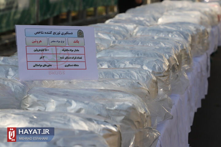 کشف ۵۴ کیلوگرم حشیش در غرب تهران کشف ۵۴ کیلوگرم حشیش در غرب تهران