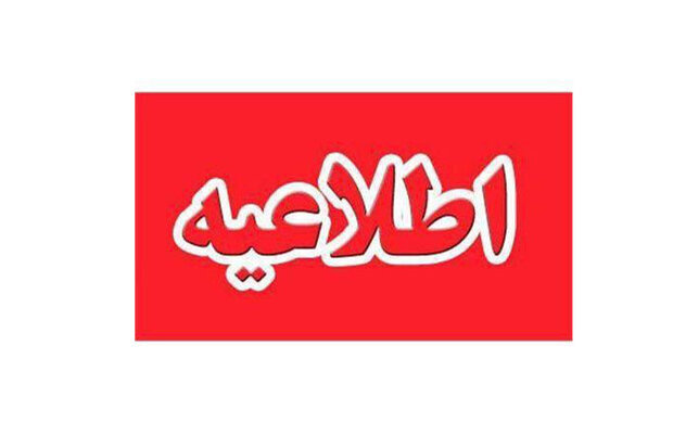فراجا:از جابجایی موشک ها عکس نگیرید