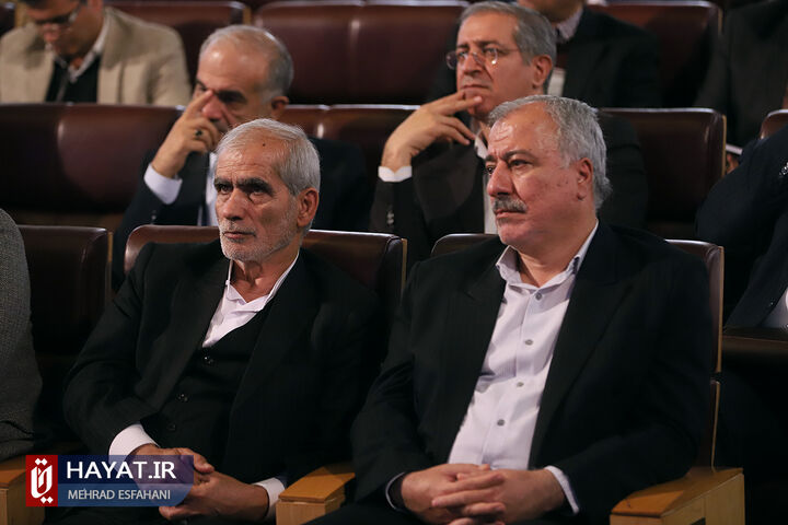 افتتاحیه نخستین همایش ملی «مرجعیت علمی»