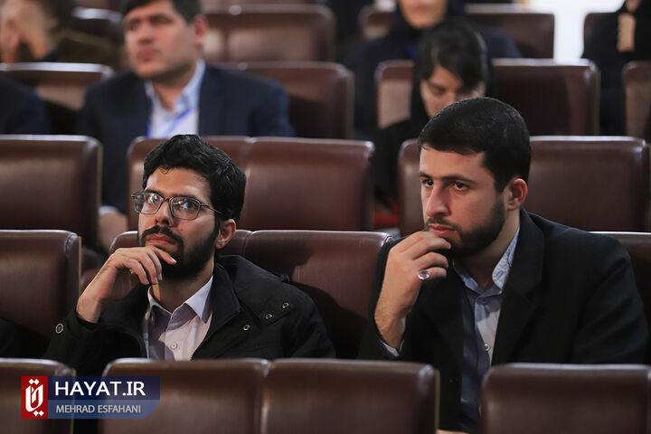 افتتاحیه نخستین همایش ملی «مرجعیت علمی»