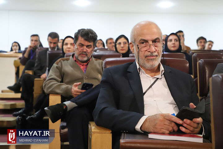 افتتاحیه نخستین همایش ملی «مرجعیت علمی»