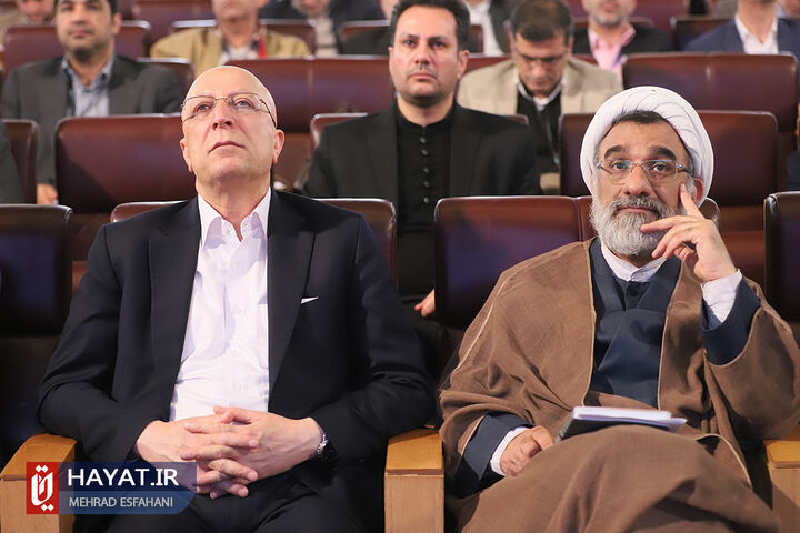 افتتاحیه نخستین همایش ملی «مرجعیت علمی»