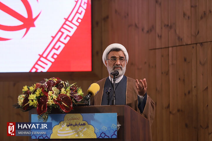 افتتاحیه نخستین همایش ملی «مرجعیت علمی»