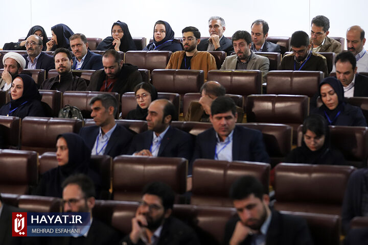 افتتاحیه نخستین همایش ملی «مرجعیت علمی»