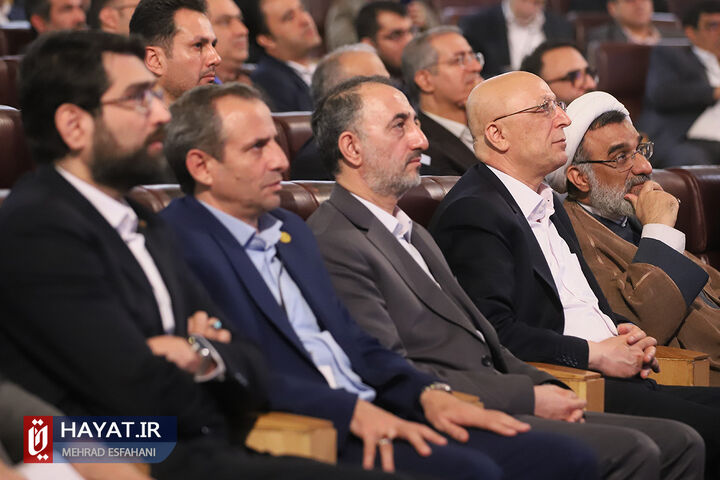 افتتاحیه نخستین همایش ملی «مرجعیت علمی»