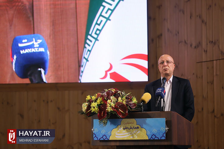 افتتاحیه نخستین همایش ملی «مرجعیت علمی»