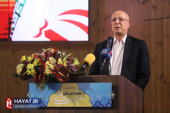 افتتاحیه نخستین همایش ملی «مرجعیت علمی»