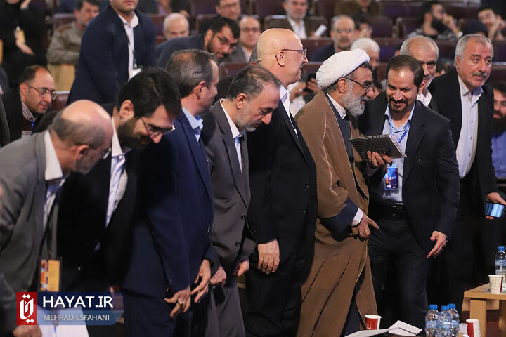 افتتاحیه نخستین همایش ملی «مرجعیت علمی»