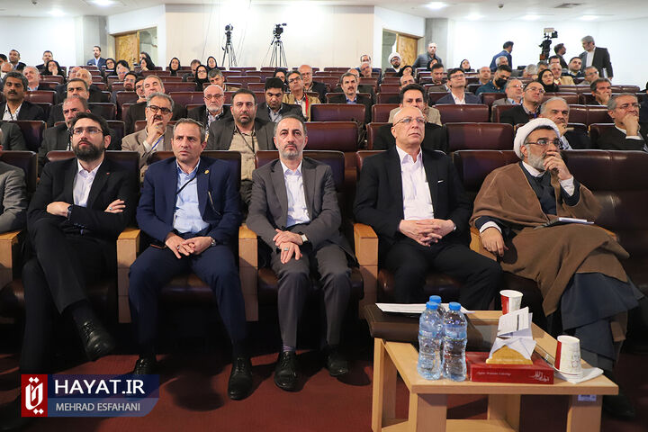 افتتاحیه نخستین همایش ملی «مرجعیت علمی»