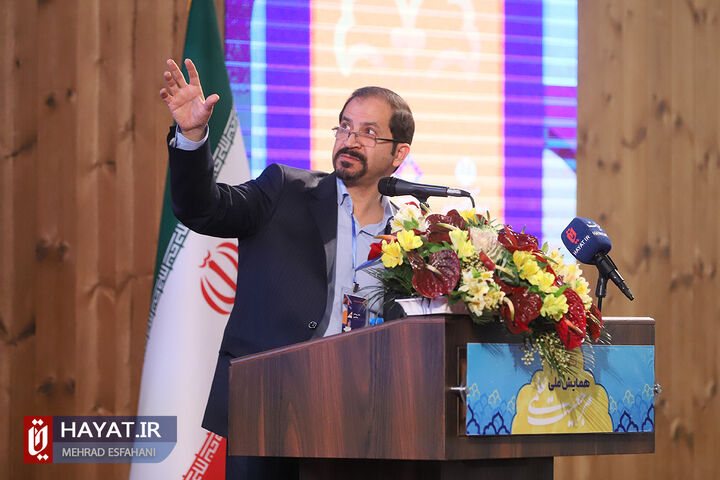 افتتاحیه نخستین همایش ملی «مرجعیت علمی»