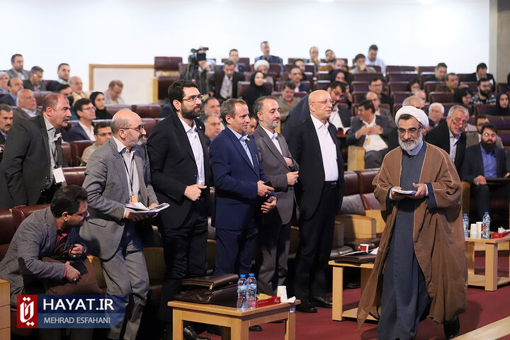 افتتاحیه نخستین همایش ملی «مرجعیت علمی»