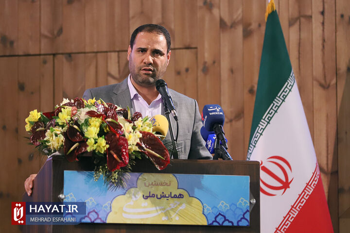 افتتاحیه نخستین همایش ملی «مرجعیت علمی»