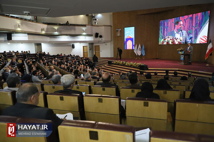 افتتاحیه نخستین همایش ملی «مرجعیت علمی»