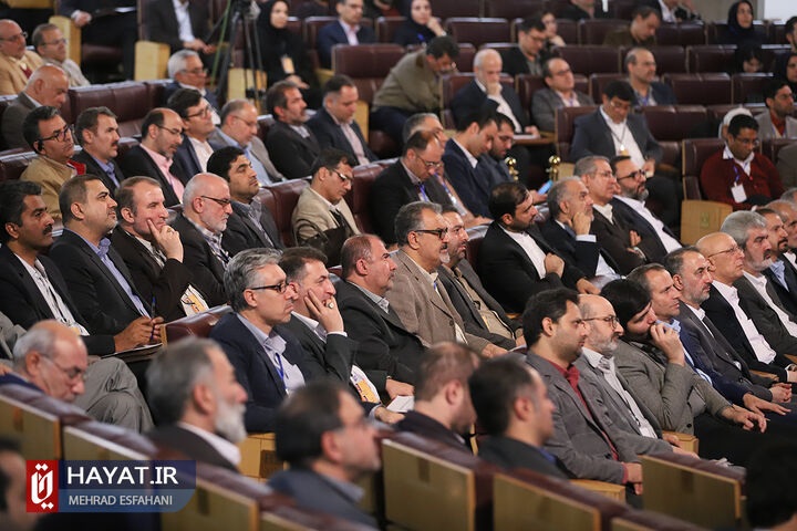 افتتاحیه نخستین همایش ملی «مرجعیت علمی»