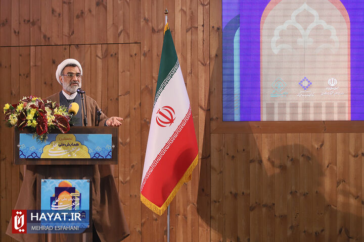 افتتاحیه نخستین همایش ملی «مرجعیت علمی»