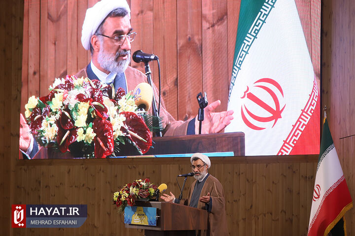 افتتاحیه نخستین همایش ملی «مرجعیت علمی»