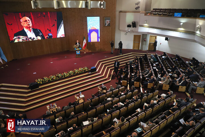 افتتاحیه نخستین همایش ملی «مرجعیت علمی»