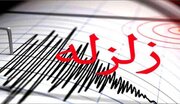 ایران در آبان‌ماه ۷۴۰ بار لرزید/ ثبت ۹ زلزله در تهران