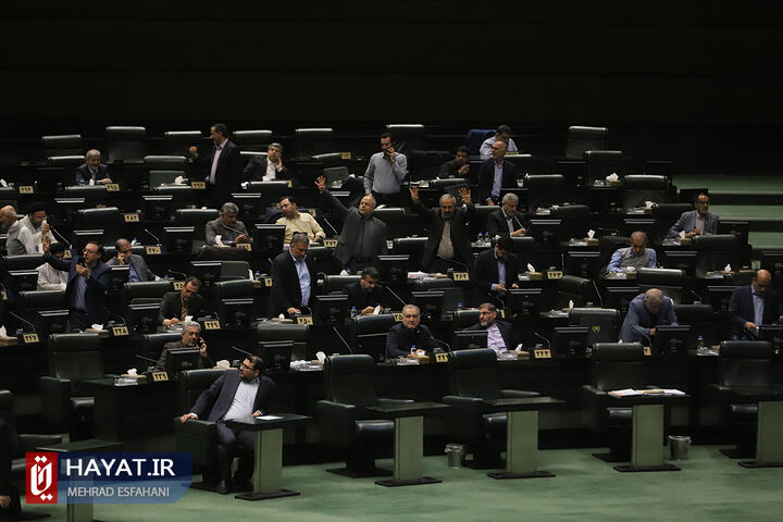 آخرین جلسه بررسی لایحه برنامه هفتم به پایان رسید آخرین جلسه بررسی لایحه برنامه هفتم به پایان رسید