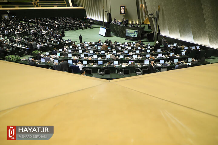 بخش دوم لایحه بودجه سال 1403 اعلام وصول شد بخش دوم لایحه بودجه سال 1403 اعلام وصول شد