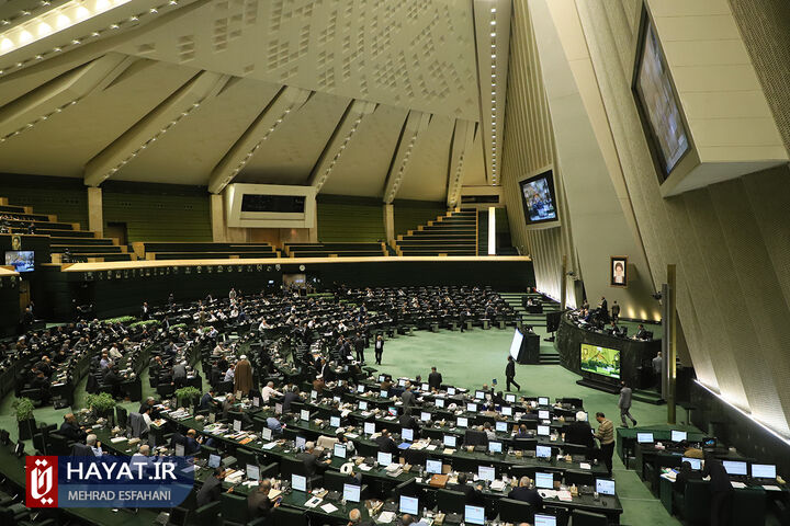 کلیات لایحه الحاق برخی مواد به قانون تنظیمبخشی از مقررات مالی دولت تصویب شد کلیات لایحه الحاق برخی مواد به قانون تنظیمبخشی از مقررات مالی دولت تصویب شد