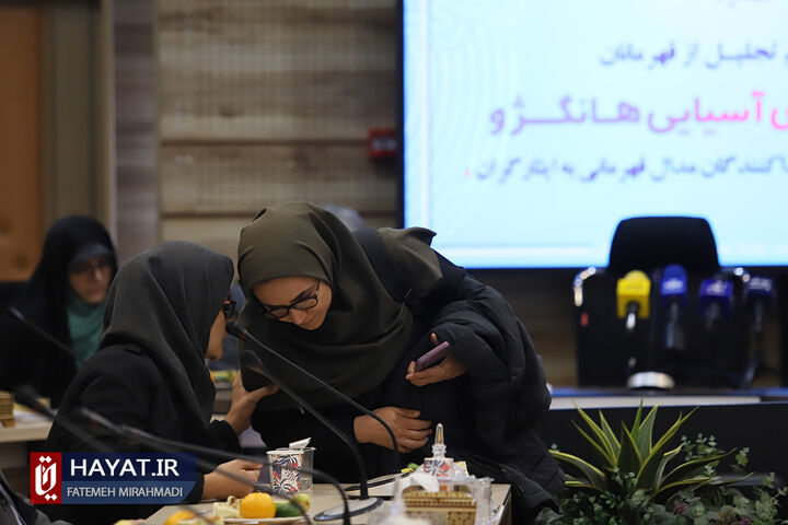 مراسم تجلیل از ورزشکاران مدال آور پارالمپیک ایران