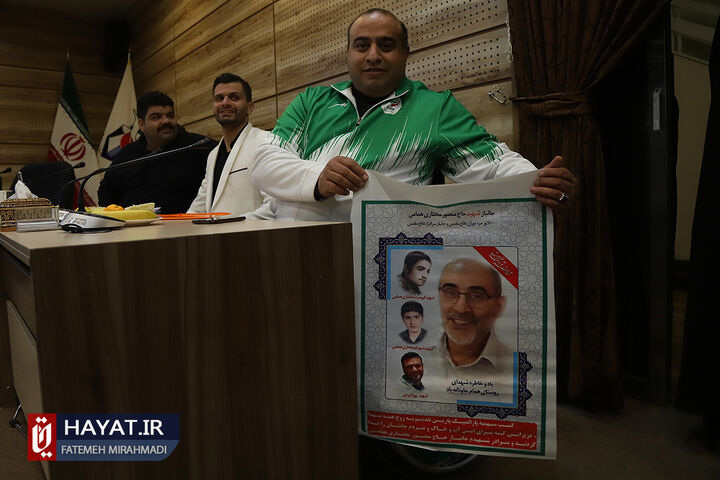 مراسم تجلیل از ورزشکاران مدال آور پارالمپیک ایران