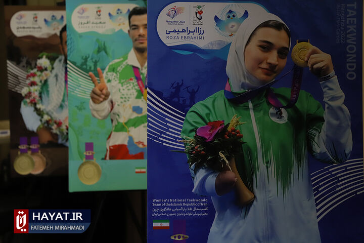 مراسم تجلیل از ورزشکاران مدال آور پارالمپیک ایران