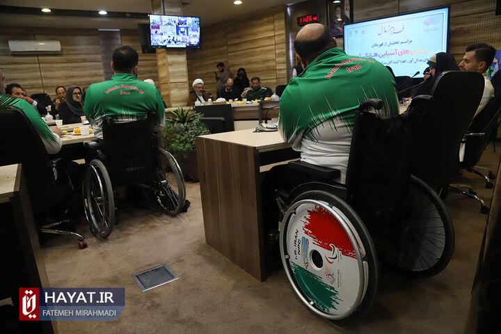 مراسم تجلیل از ورزشکاران مدال آور پارالمپیک ایران