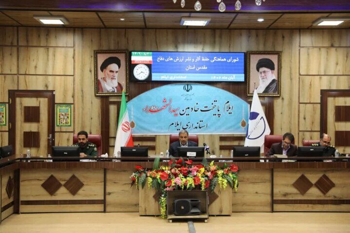 ۲۶۰ میلیارد ریال برای توسعه فرهنگ ایثار و شهادت در ایلام اختصاص یافت ۲۶۰ میلیارد ریال برای توسعه فرهنگ ایثار و شهادت در ایلام اختصاص یافت