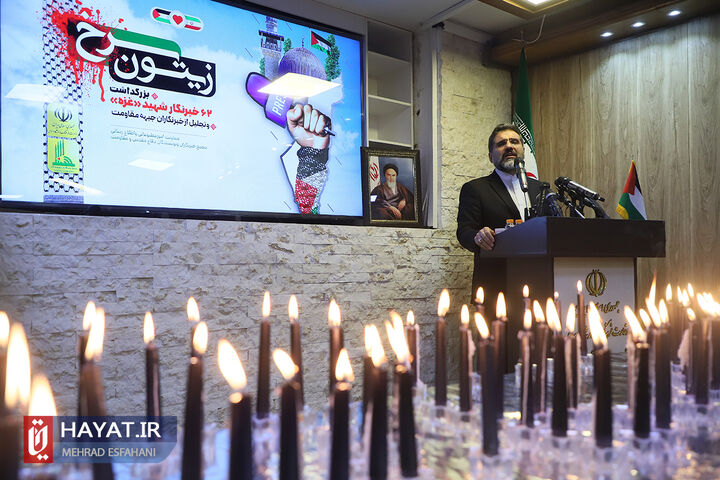 مراسم گرامیداشت ۶۲ خبرنگار شهید «غزه»