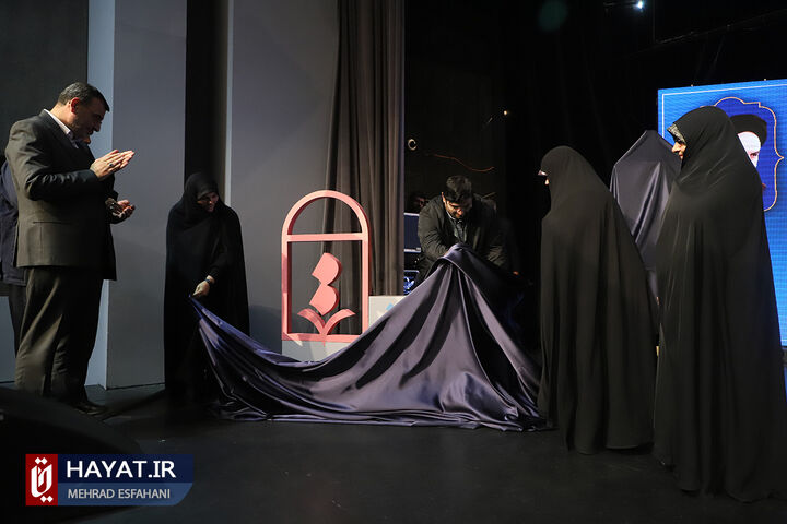 اختتامیه دومین رویداد ایده پردازی تهران شهر خانواده