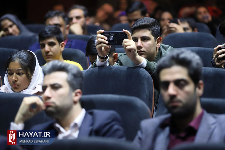 اختتامیه دومین رویداد ایده پردازی تهران شهر خانواده