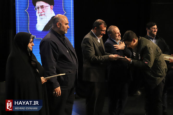 اختتامیه دومین رویداد ایده پردازی تهران شهر خانواده