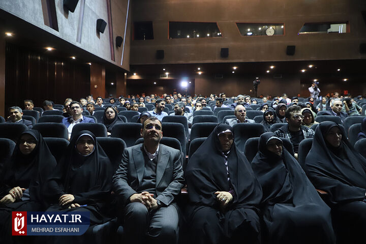 اختتامیه دومین رویداد ایده پردازی تهران شهر خانواده