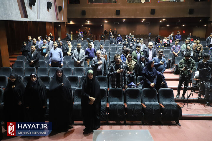 اختتامیه دومین رویداد ایده پردازی تهران شهر خانواده