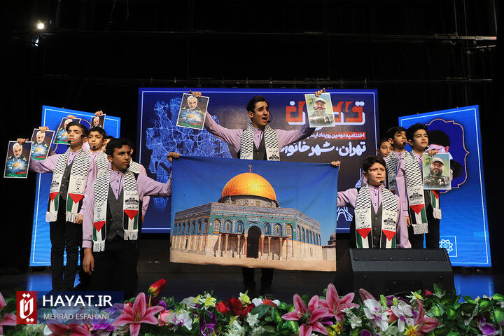 اختتامیه دومین رویداد ایده پردازی تهران شهر خانواده