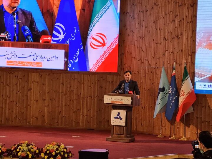 از نظر تولید هوش مصنوعی در رتبه ۱۷ و در کاربرد هوش مصنوعی رتبه ۷۷ دنیا هستیم از نظر تولید هوش مصنوعی در رتبه ۱۷ و در کاربرد هوش مصنوعی رتبه ۷۷ دنیا هستیم