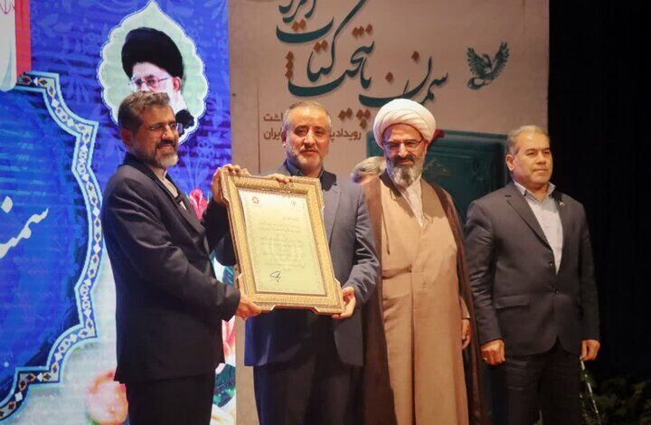 لوح پایتختی کتاب ایران به استاندار سمنان اهدا شد لوح پایتختی کتاب ایران به استاندار سمنان اهدا شد