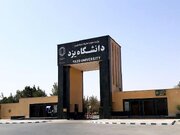 تخلیه فوری دو خوابگاه‌ دخترانه دانشگاه یزد