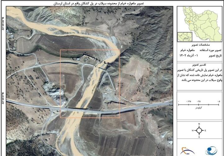 گزارش سازمان فضایی به سازمان مدیریت بحران از مناطق سیل‌زده/ "ماهواره خیام" از ده‌ها نقطه تصویربرداری کرد