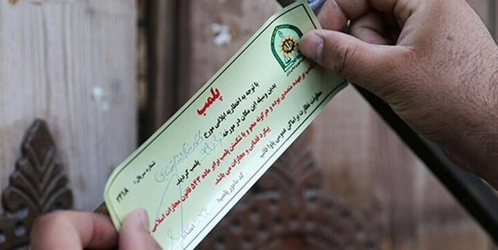 فروشگاه زنجیرهای در آبادان پلمب شد  فروشگاه زنجیرهای در آبادان پلمب شد