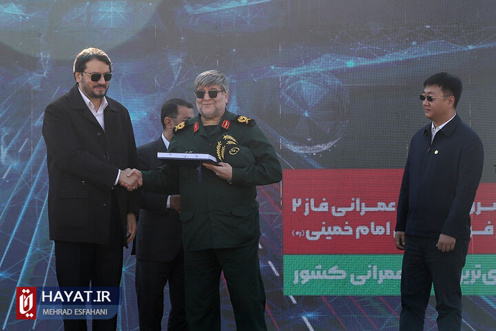 آیین شروع عملیات عمرانی فاز ۲ شهر فرودگاهی امام خمینی (ره)