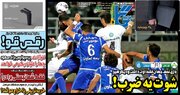 تحریک فیلم‌بردار علیه نکونام و درخواست برای برد ۳ بر صفر پرسپولیس مقابل النصر