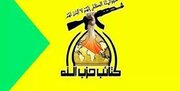 حزب‌الله عراق: در روزهای آتش‌بس غزه، حملات به پایگاه‌های آمریکا را کاهش می‌دهیم