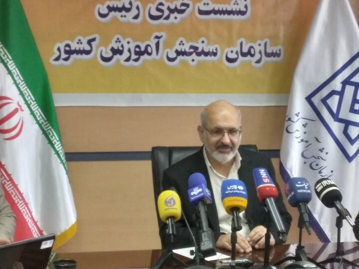 تاثیر قطعی ۵۰ درصدی سوابق تحصیلی در آزمون ۱۴۰۳/ دفترچه ویژه فرهنگیان به داوطلبان داده میشود تاثیر قطعی ۵۰ درصدی سوابق تحصیلی در آزمون ۱۴۰۳/ دفترچه ویژه فرهنگیان به داوطلبان داده میشود