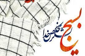 بسیج سازمانی کمهزینه و پرثمر است بسیج سازمانی کمهزینه و پرثمر است