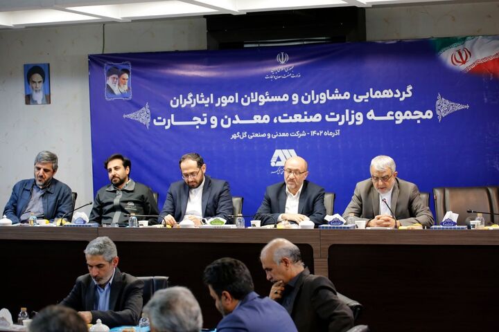 گردهمایی مشاوران و مسئولان امور ایثارگران مجموعه وزارت صمت برگزار شد گردهمایی مشاوران و مسئولان امور ایثارگران مجموعه وزارت صمت برگزار شد