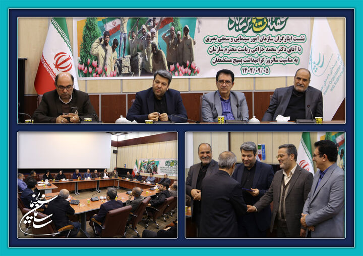 قدردانی خزاعی از کارکنان جانباز و ایثارگر / سازمان سینمایی در انتقال مفاهیم دفاع مقدس نقشی راهبردی دارد قدردانی خزاعی از کارکنان جانباز و ایثارگر / سازمان سینمایی در انتقال مفاهیم دفاع مقدس نقشی راهبردی دارد